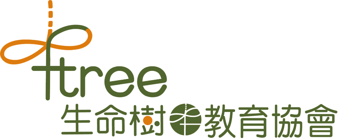 生命樹教育協會